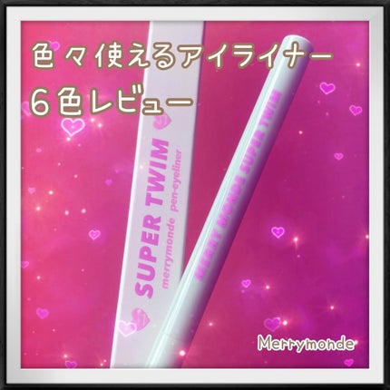 Super Twim Pen Eyeliner/Merrymonde/リキッドアイライナーを使ったクチコミ(1枚目)