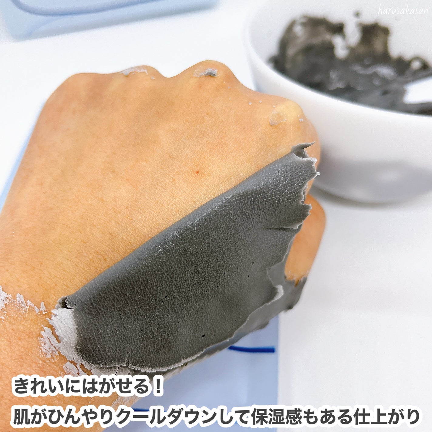 モデリングパック/Sunnicorn/シートマスク・パックを使ったクチコミ(8枚目)