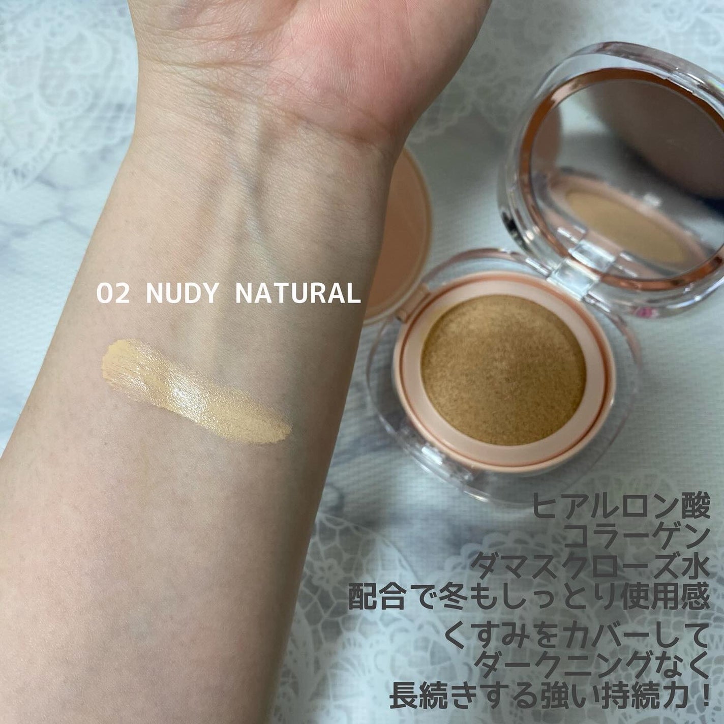 アリウル インクフェザーカバーラスティングクッション/Ariul/クッションファンデーションを使ったクチコミ(3枚目)