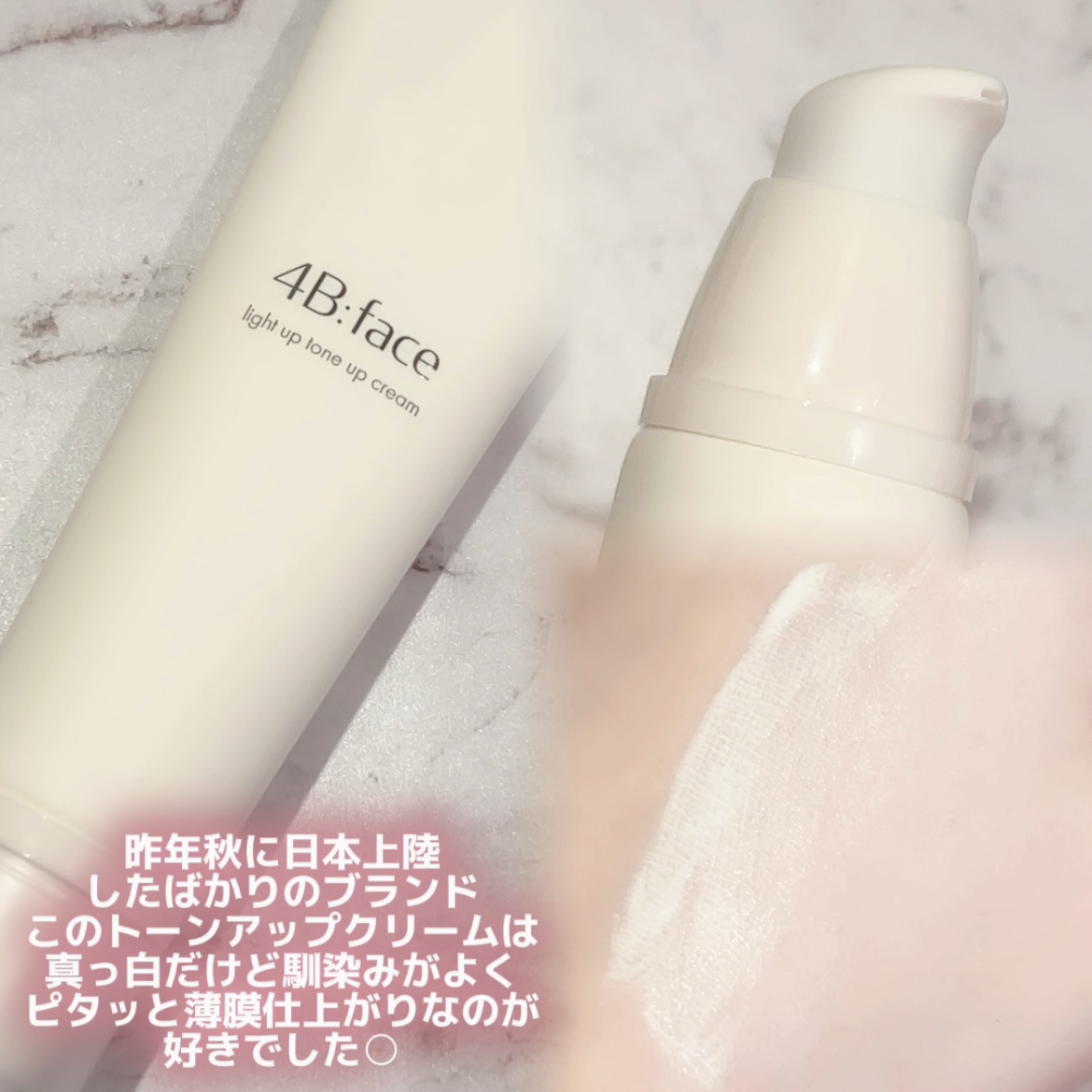 ヒドゥンカバーコンシーラー アイボリー/4B:face/リキッドコンシーラーを使ったクチコミ（2枚目）