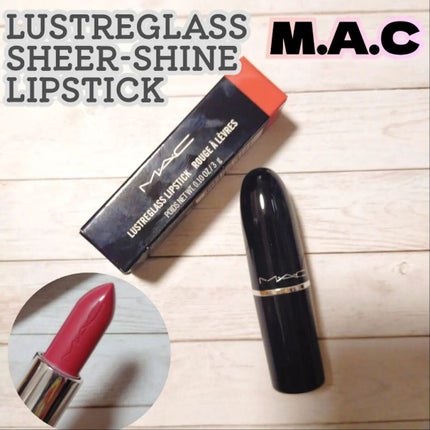 ラスターガラス リップスティック/M・A・C/口紅を使ったクチコミ(1枚目)