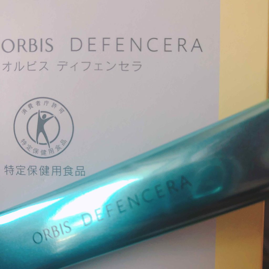 オルビス ディフェンセラ/オルビス/美容サプリメントを使ったクチコミ（1枚目）