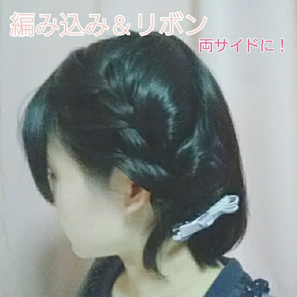 フルリフアリ くるんっと前髪カーラー/STYLE+NOBLE/ヘアケアグッズを使ったクチコミ(2枚目)