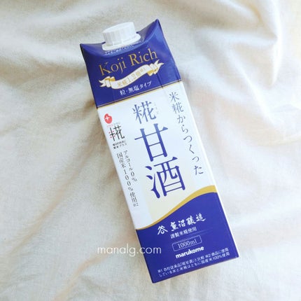 プラス糀 糀甘酒/甘酒/美容液を使ったクチコミ(1枚目)