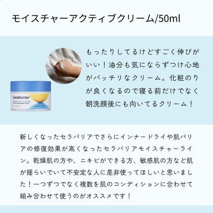 セラバリア モイスチャーアクティブ トナー /HOLIKA HOLIKA/化粧水を使ったクチコミ(4枚目)