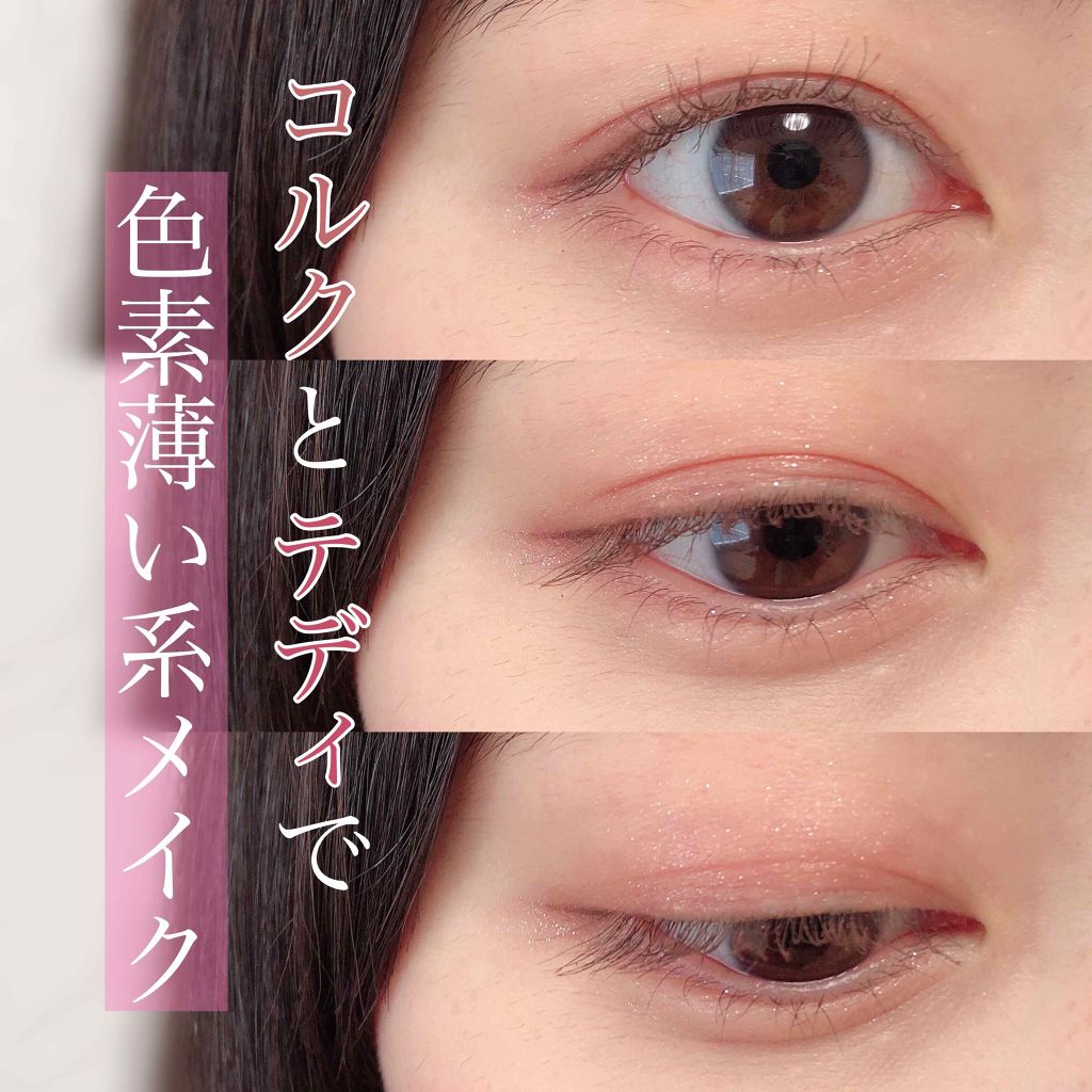 シャドーカスタマイズ/MAJOLICA MAJORCA/単色アイシャドウを使ったクチコミ（1枚目）