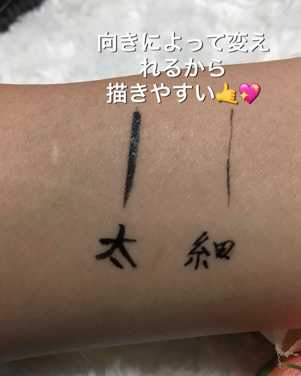 シニャチュール ドゥ シャネル/CHANEL/リキッドアイライナーを使ったクチコミ(4枚目)