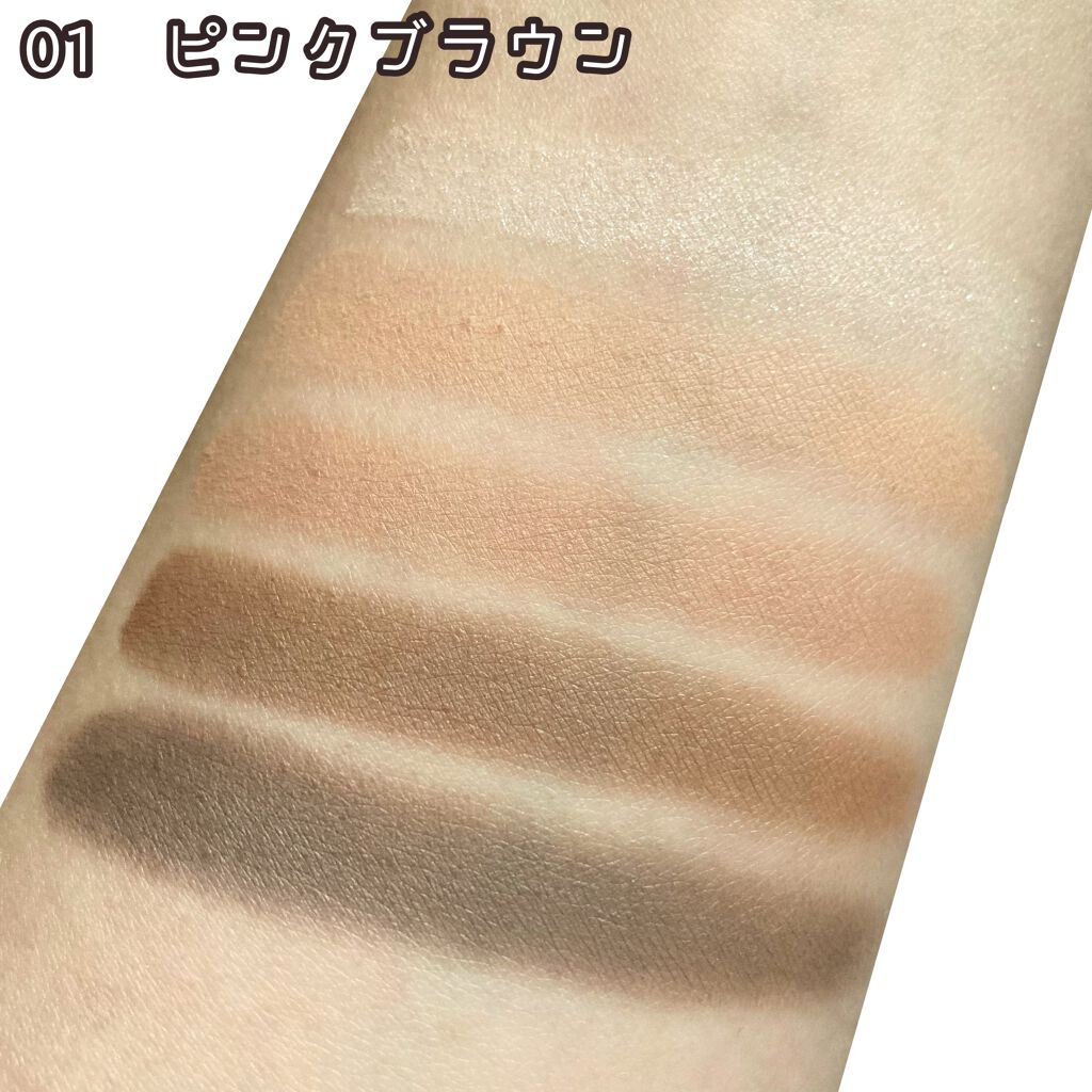 マルチアイパレット/U R GLAM/アイシャドウパレットを使ったクチコミ(3枚目)