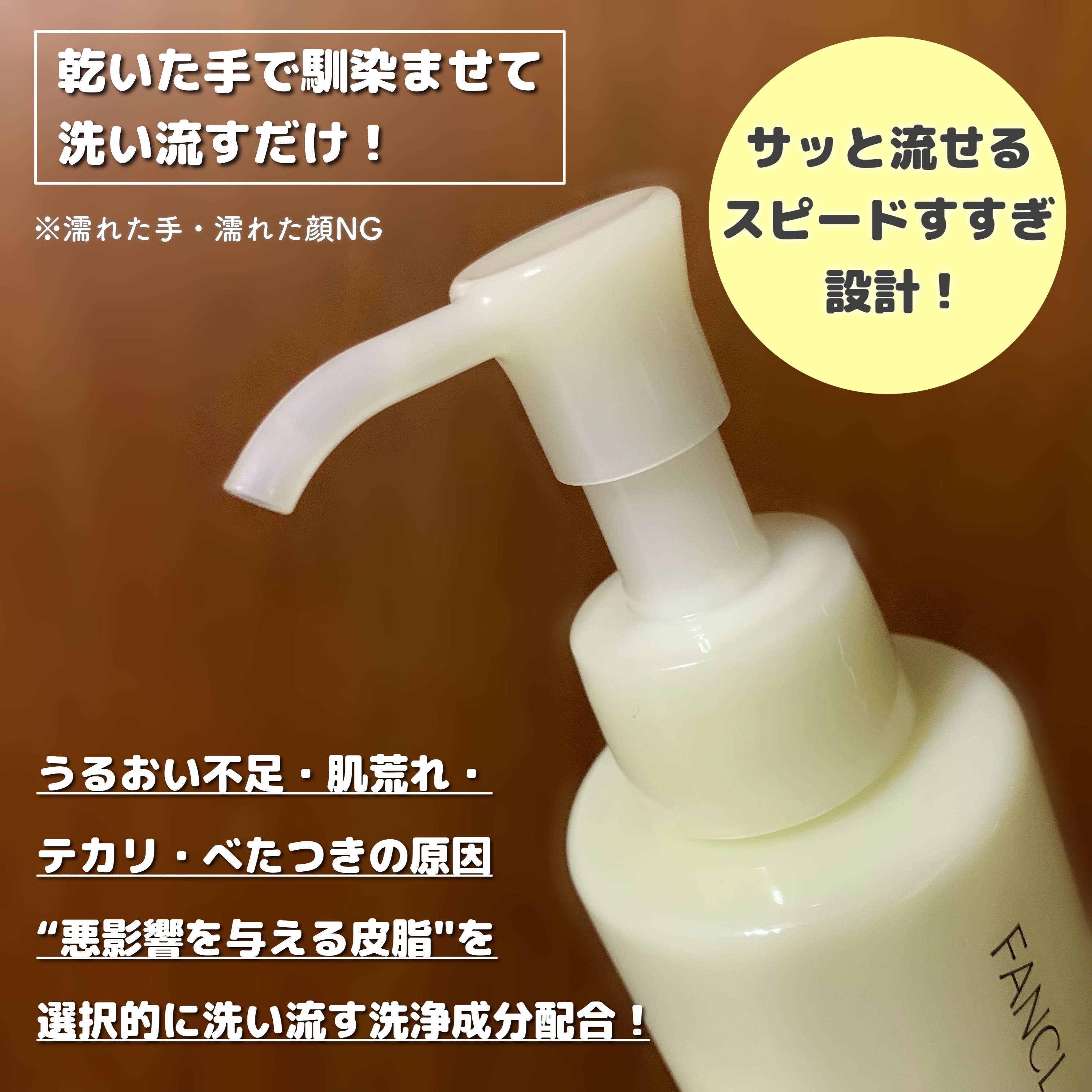 やわ肌ミルク洗顔/ファンケル/その他洗顔料を使ったクチコミ（3枚目）