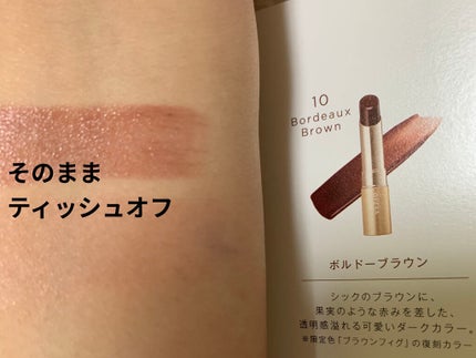 オペラ リップティント N/OPERA/リップティントを使ったクチコミ(4枚目)