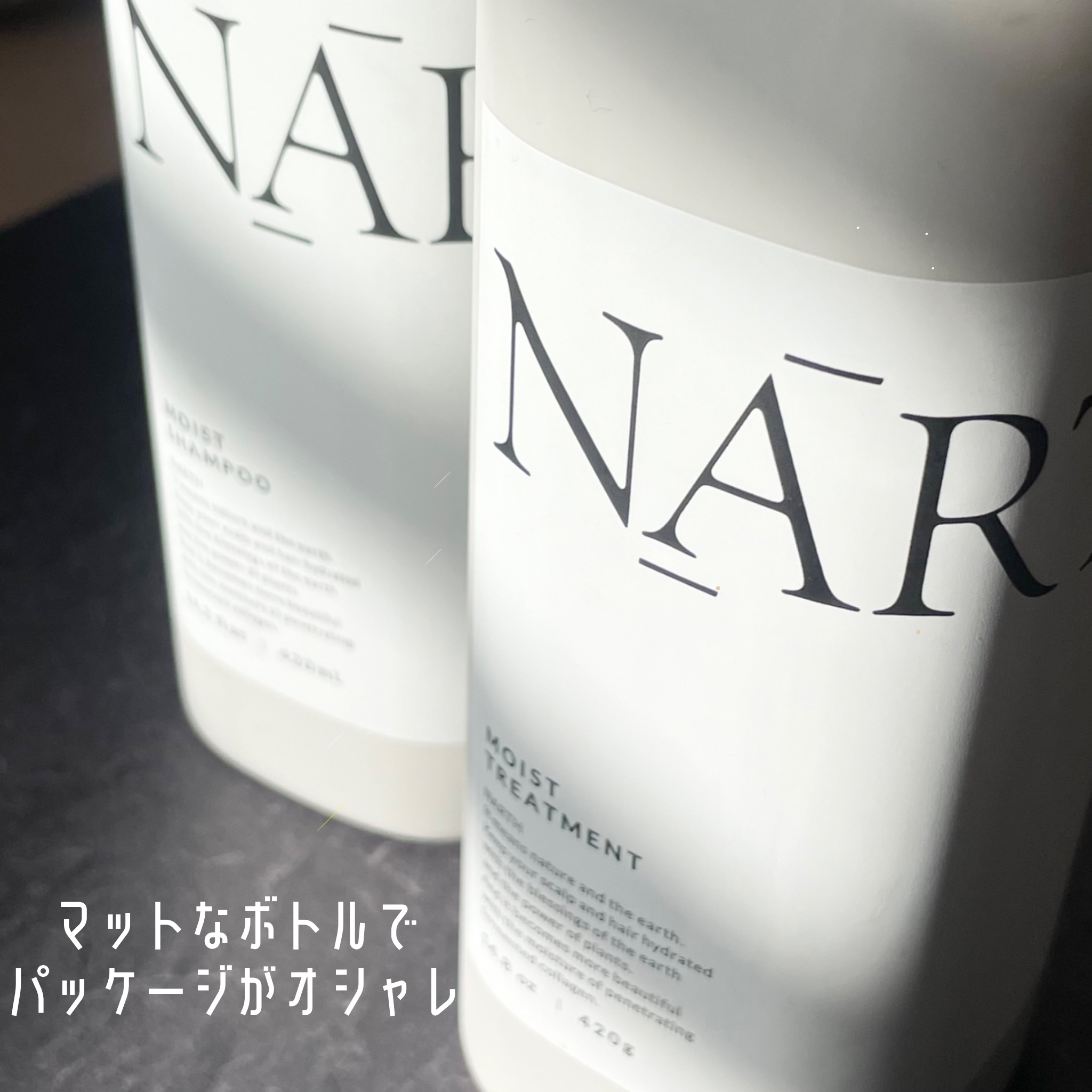 モイスト&リペアシャンプー／トリートメント/NARTH/市販シャンプーを使ったクチコミ（3枚目）