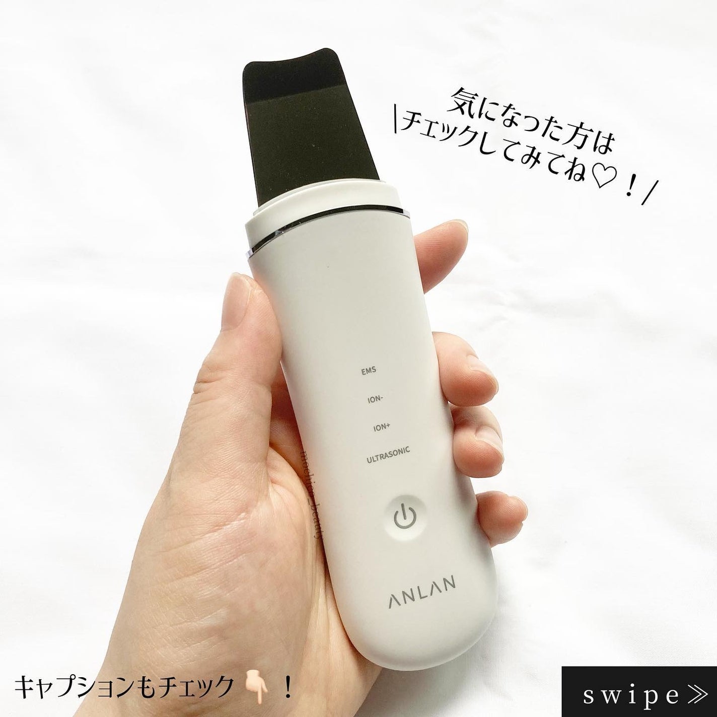 ウォーターピーリング/ANLAN/美顔器・マッサージを使ったクチコミ(8枚目)