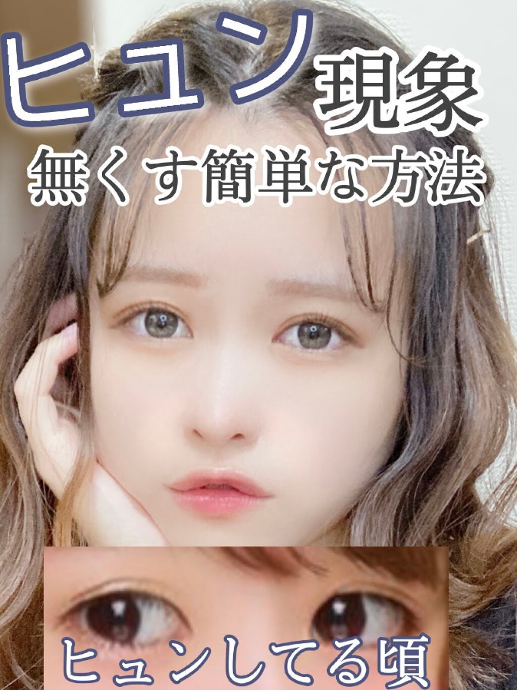 ワンダーアイリッドテープ 片面タイプ/D-UP/二重まぶた用アイテムを使ったクチコミ(1枚目)