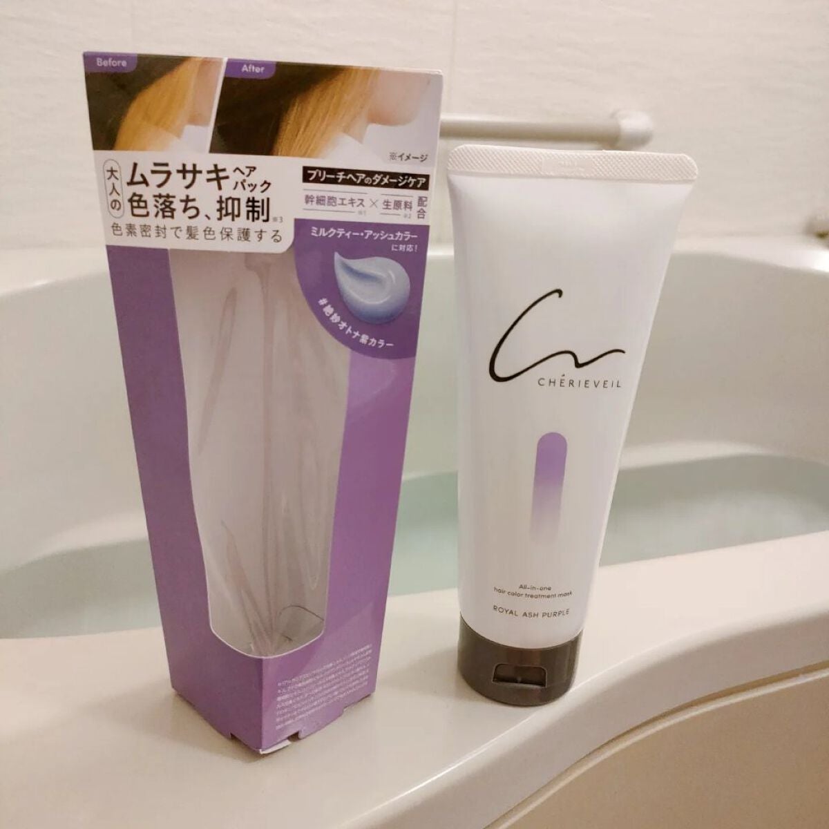 オールインワンヘアパック/シェリーヴェール/ヘアカラーを使ったクチコミ(4枚目)