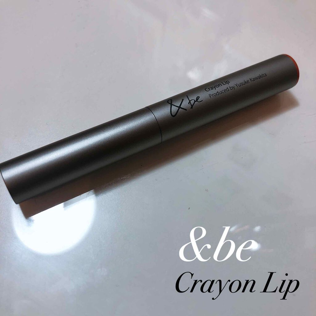 クレヨンリップ/&be/口紅を使ったクチコミ(1枚目)