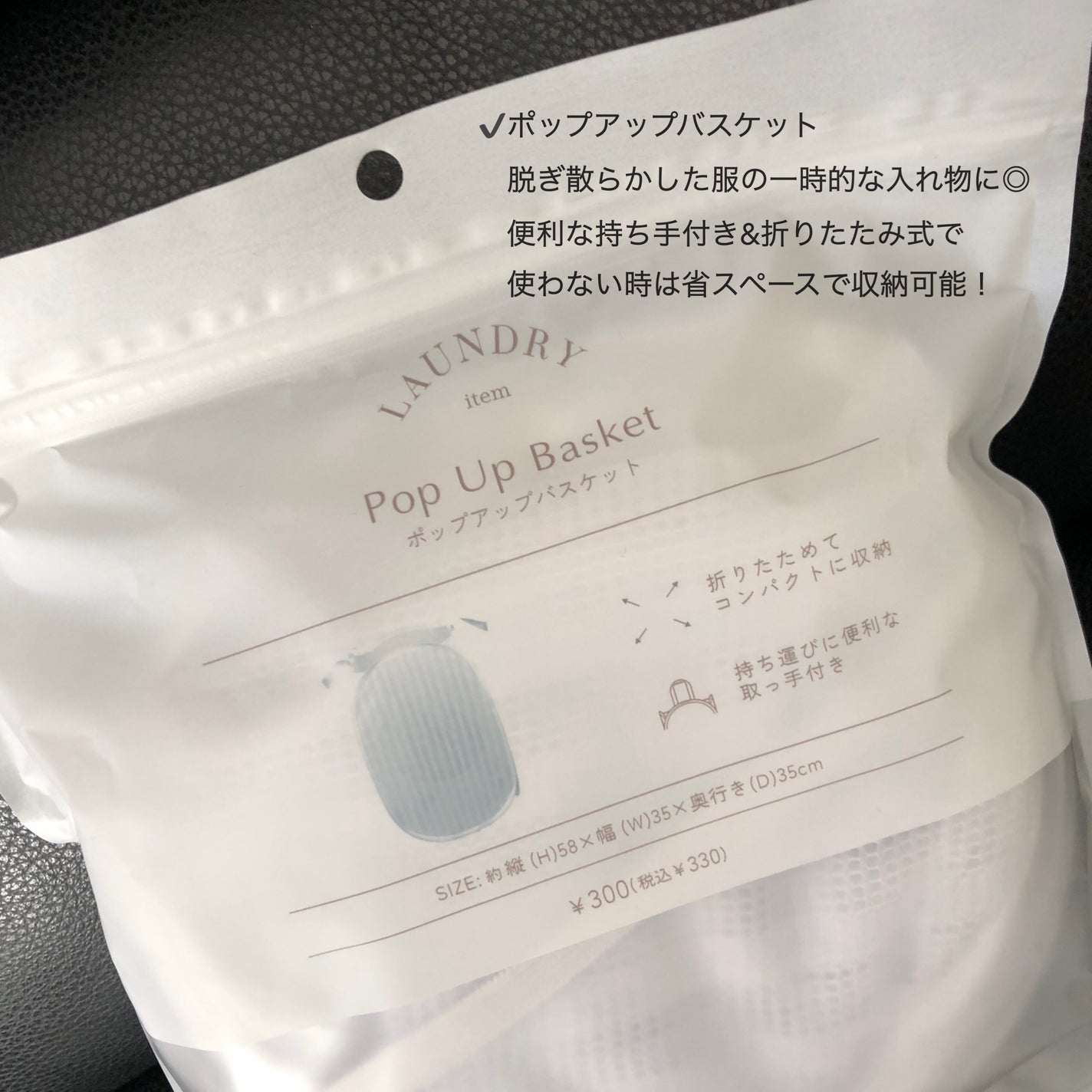 しらたま/ 脱ファンデ目指し中 on LIPS 「スリコ購入品❤︎/夏に必須のクールネックバンドは、プチプラで可..」(5枚目)