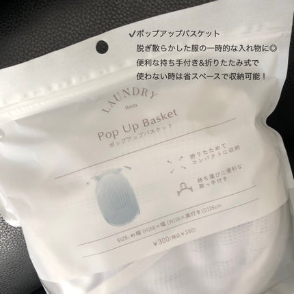 しらたま/ 脱ファンデ目指し中 on LIPS 「スリコ購入品❤︎/夏に必須のクールネックバンドは、プチプラで可..」(5枚目)