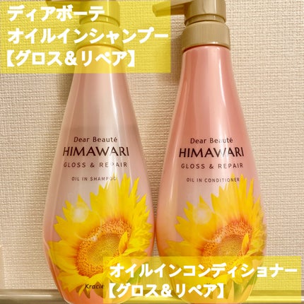 ãªã€ã«ã€ã³ã·ã£ã³ããŒïŒãªã€ã«ã€ã³ã³ã³ãã£ã·ã§ã㌠(ã°ãã¹ïŒãªãã¢)/ãã£ã¢ããŒã/åžè²©ã·ã£ã³ããŒã䜿ã£ãã¯ãã³ãïŒ2æç®ïŒ