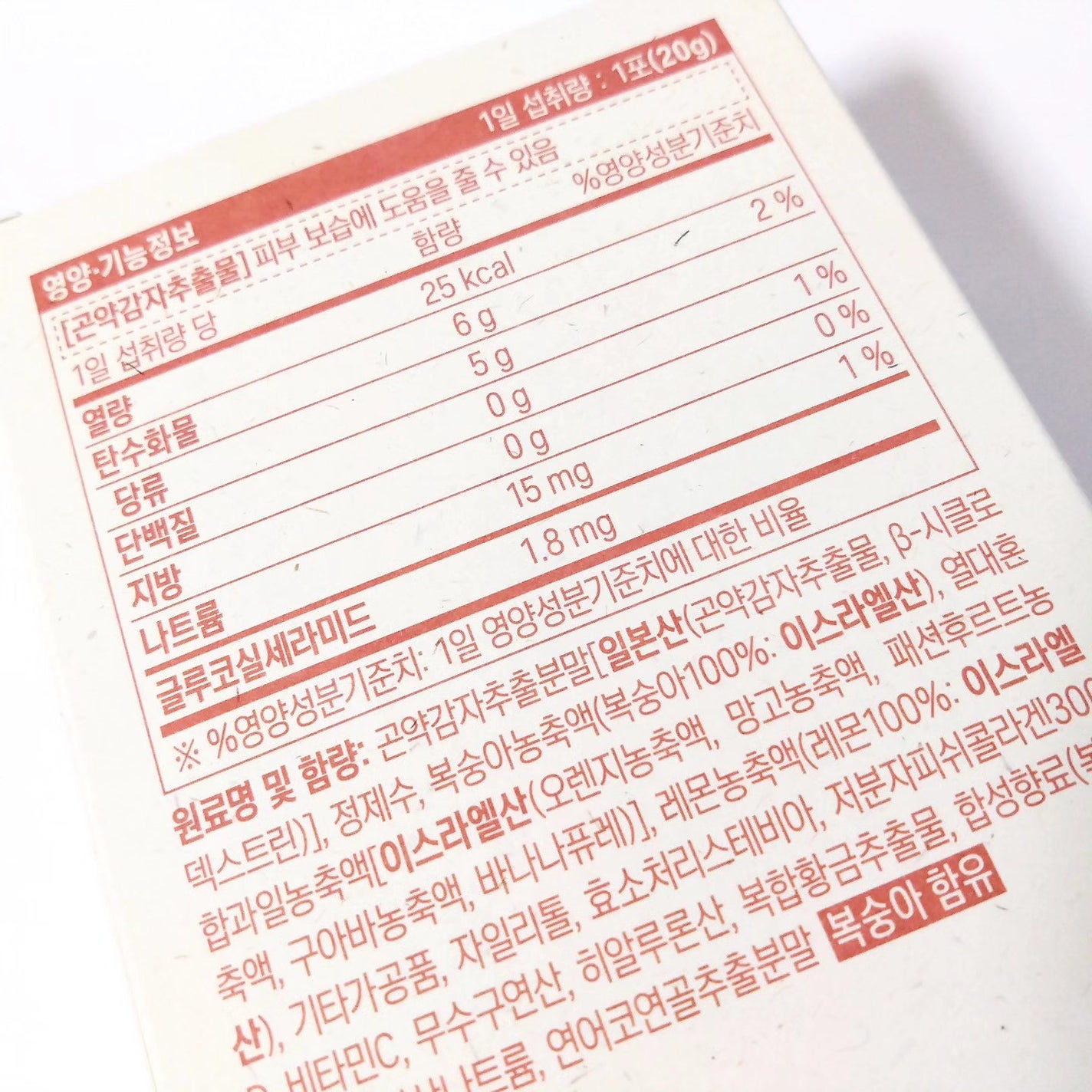 ドクターエスターセラミドプラス/ESTHER FORMULA/美容サプリメントを使ったクチコミ(3枚目)