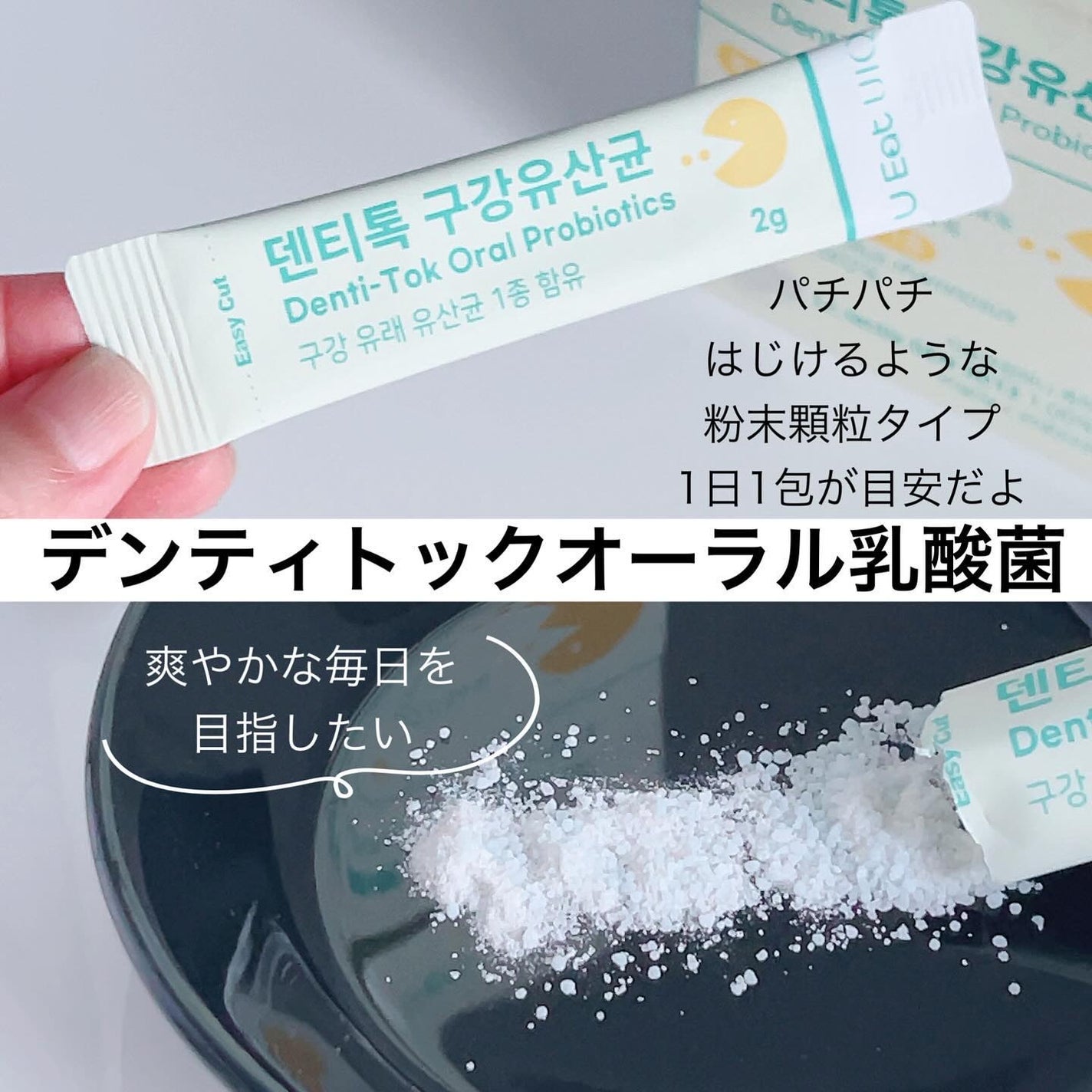 バイオームバリア クリームミスト/UIQ/ミスト状化粧水を使ったクチコミ(7枚目)