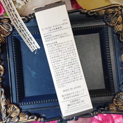 を使ったクチコミ(3枚目)