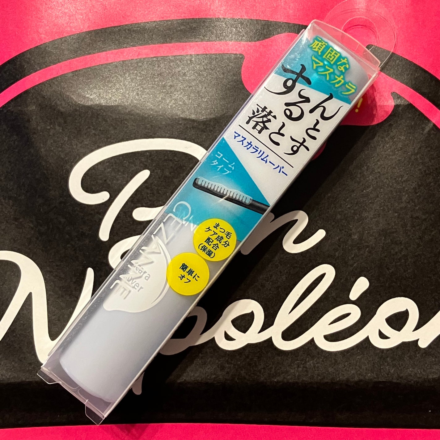 マスカラリムーバー/CEZANNE/ポイントメイクリムーバーを使ったクチコミ(1枚目)