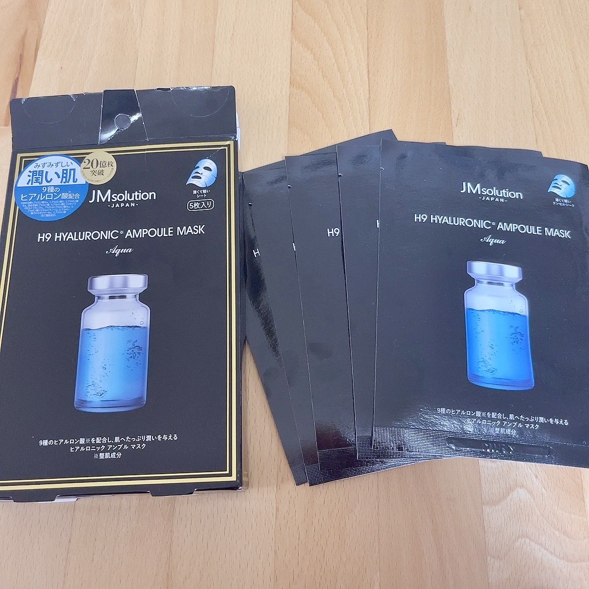 H9 ヒアルロニック アンプルマスク/JMsolution/シートマスク・パックを使ったクチコミ（1枚目）