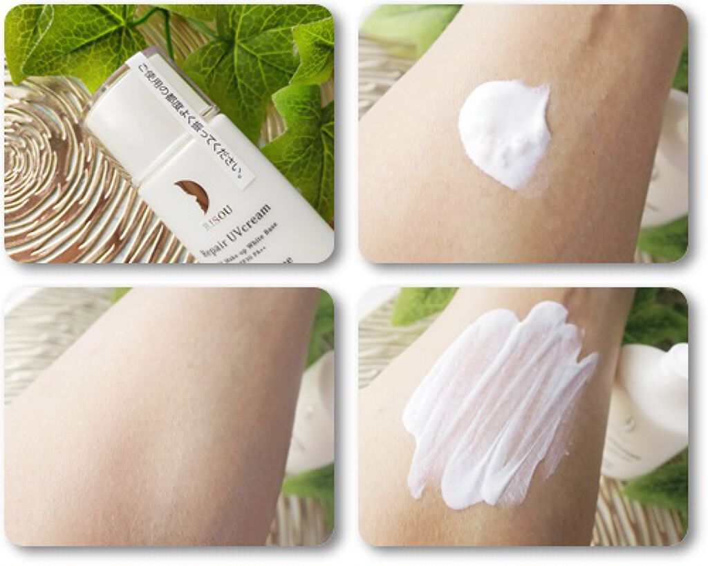 リペアUVクリーム/リソウコーポレーション/日焼け止めクリームを使ったクチコミ（3枚目）