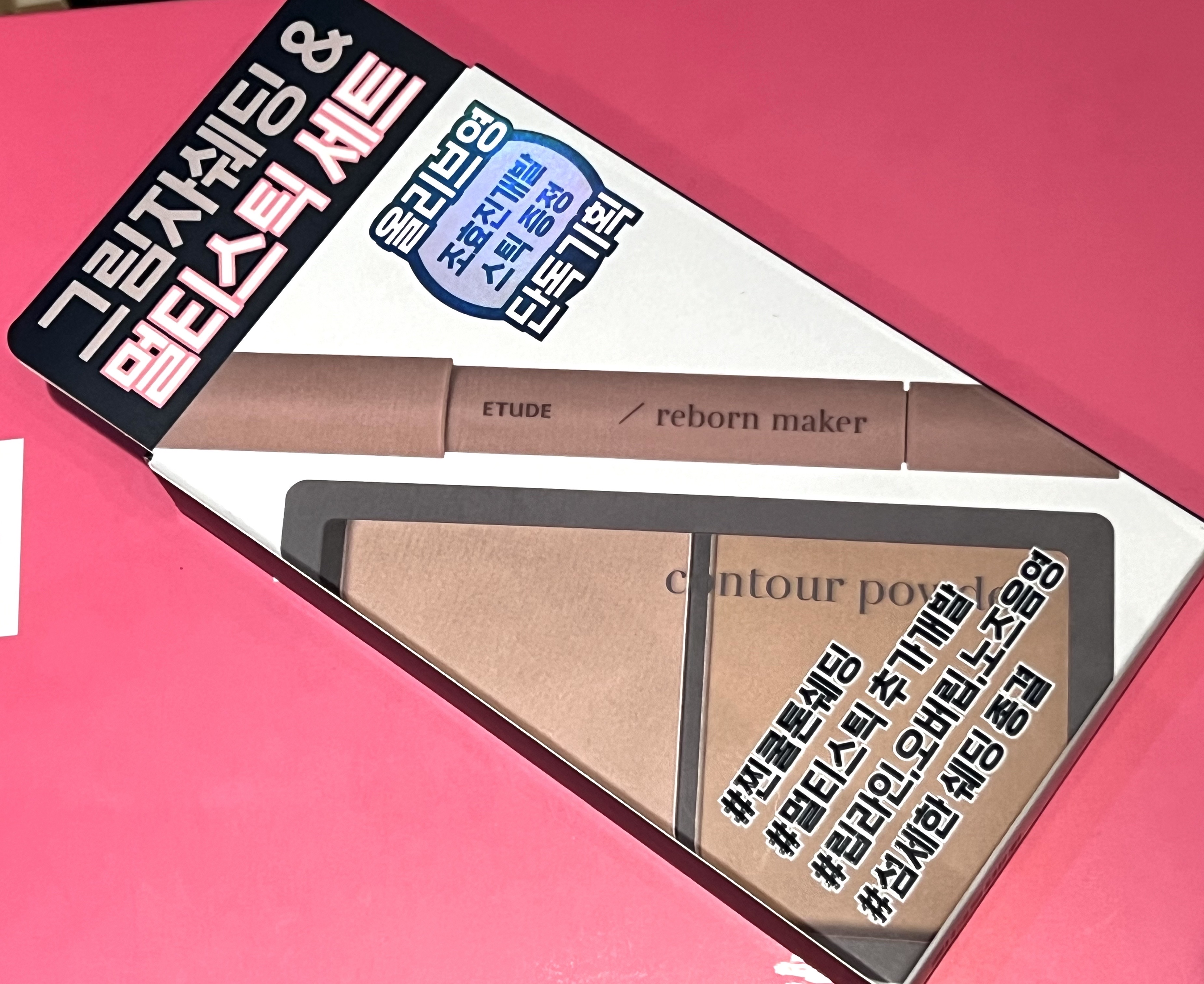 コントゥアパウダー/ETUDE/シェーディングを使ったクチコミ（2枚目）