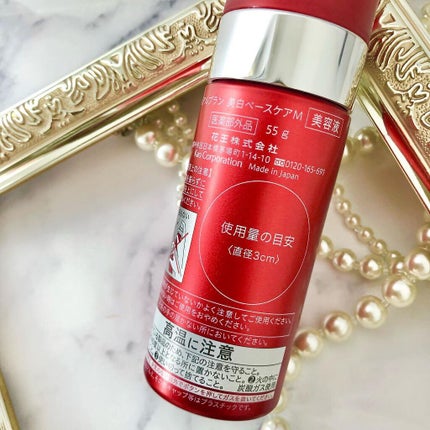 薬用ファーストエッセンス/ALBLANC/ブースター・導入液を使ったクチコミ(2枚目)