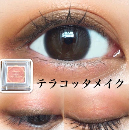 グロウフルールチークス/キャンメイク/パウダーチークを使ったクチコミ(4枚目)