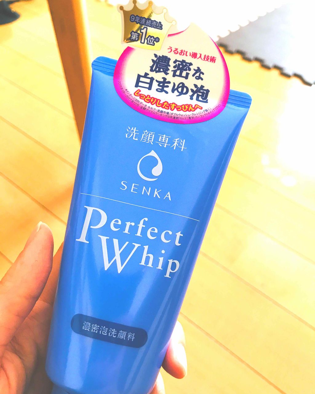 パーフェクトホイップn/SENKA（専科）/洗顔フォームを使ったクチコミ（1枚目）