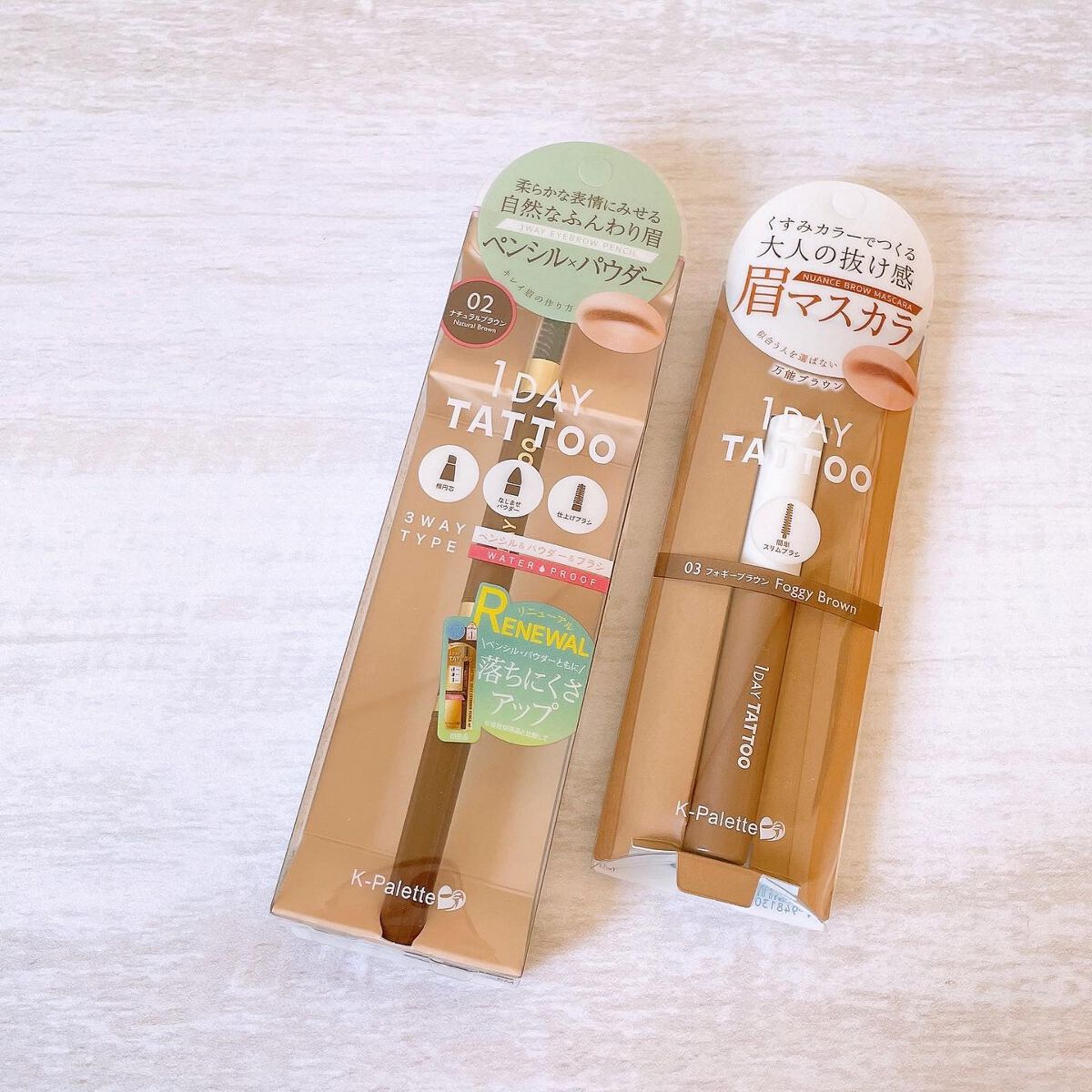 ニュアンスブロウマスカラ/K-パレット/眉マスカラを使ったクチコミ（2枚目）