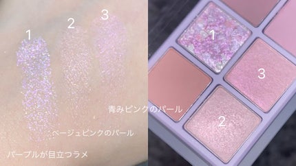 ベターザンパレット/rom&nd/アイシャドウパレットを使ったクチコミ(4枚目)