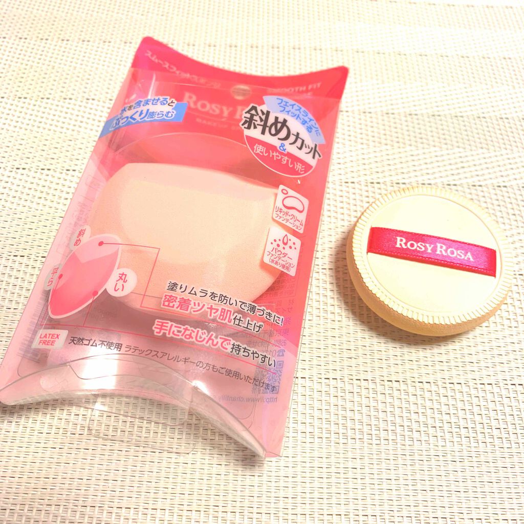 スムースフィットスポンジ/ロージーローザ/パフ・スポンジを使ったクチコミ(1枚目)