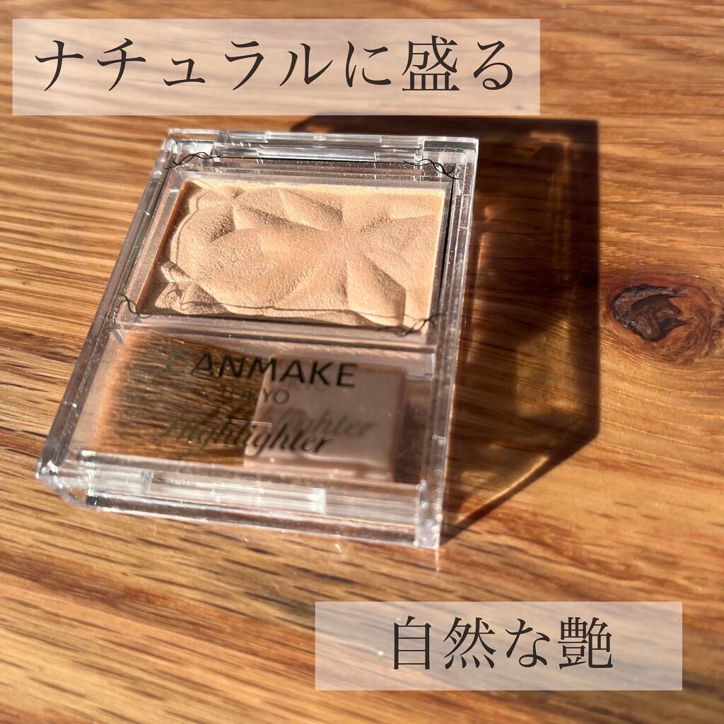 ハイライター/キャンメイク/パウダーハイライトを使ったクチコミ(1枚目)
