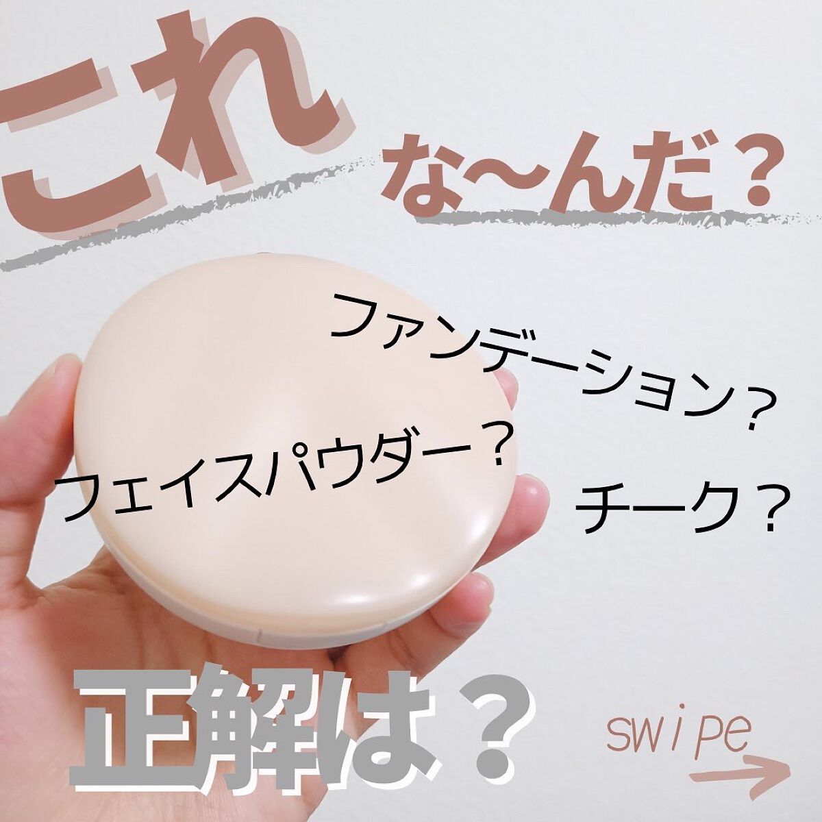 ミドルトーンアイシャドウコレクターパレット/Laka/アイシャドウパレットを使ったクチコミ(1枚目)