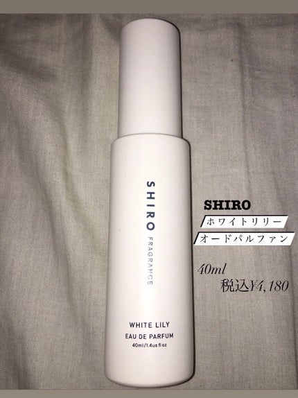 ãã¯ã€ããªãªãŒ ãªãŒããã«ãã¡ã³/SHIRO/éŠæ°Ž(ã¬ãã£ãŒã¹)ã䜿ã£ãã¯ãã³ãïŒ1æç®ïŒ