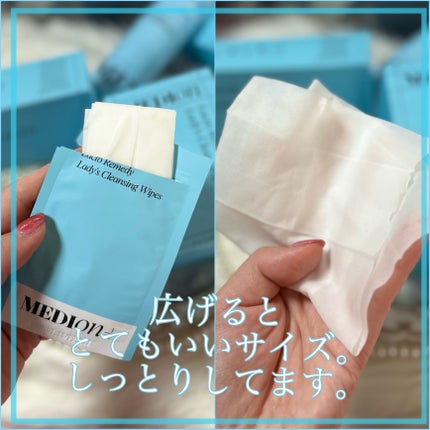 LACTOMEDI Foaming Wash/LACTOMEDI/デリケートゾーンケアを使ったクチコミ(3枚目)