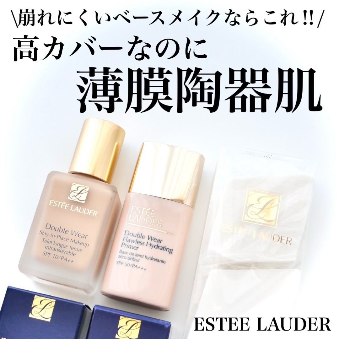 ダブル ウェア ステイ イン プレイス メークアップ /ESTEE LAUDER/リキッドファンデーションを使ったクチコミ(1枚目)