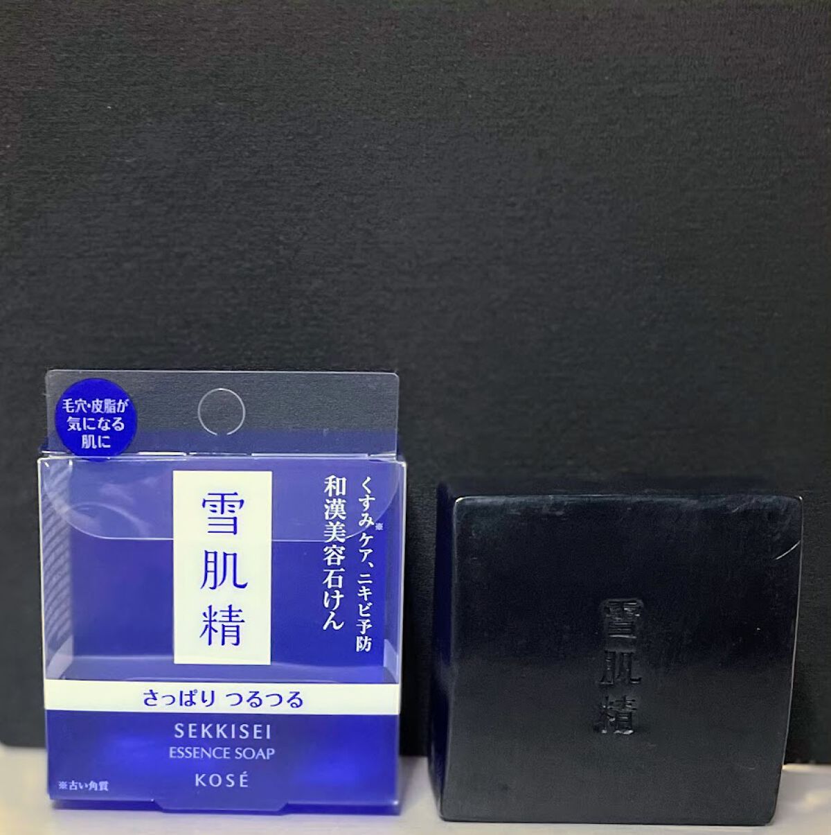 エッセンス ソープ/雪肌精/洗顔石鹸を使ったクチコミ（2枚目）