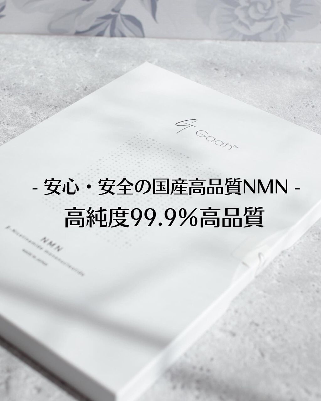 NMNサプリ INNER BEAUTY/INNER BEAUTY/健康サプリメントを使ったクチコミ（2枚目）