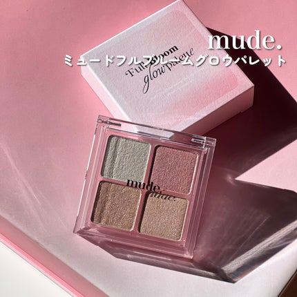 フルブルームグロウパレット/mude/アイシャドウパレットを使ったクチコミ(2枚目)