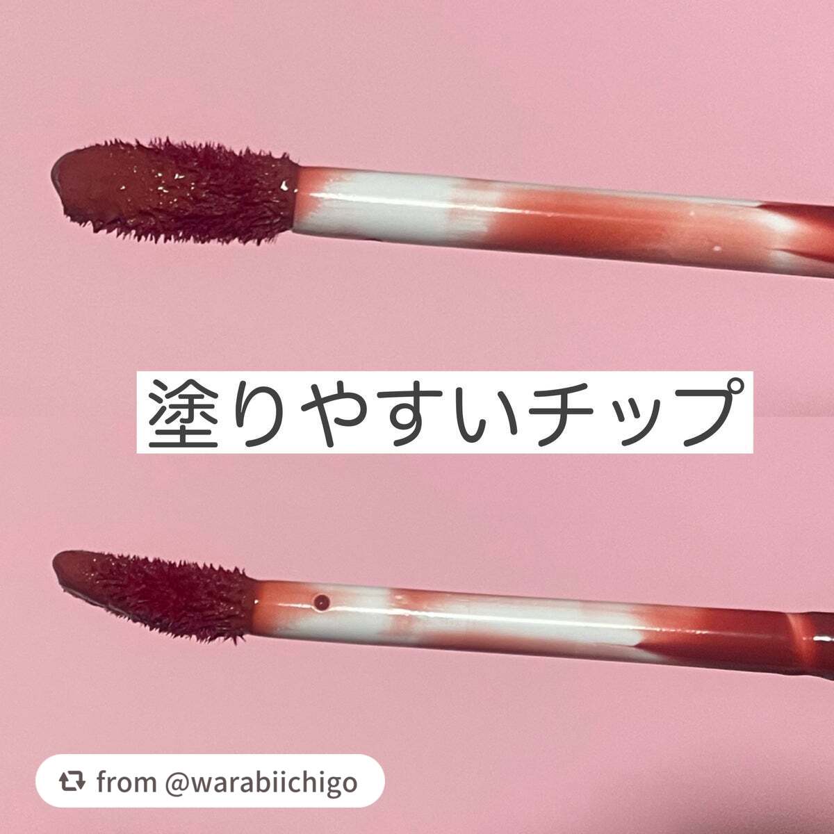 リキッドティントリップ/パラドゥ/リップティントを使ったクチコミ(3枚目)