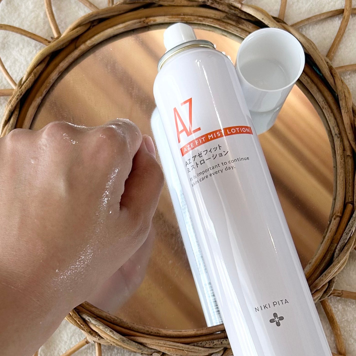 アゼフィットミストローション/NIKI PITA/ミスト状化粧水を使ったクチコミ(2枚目)