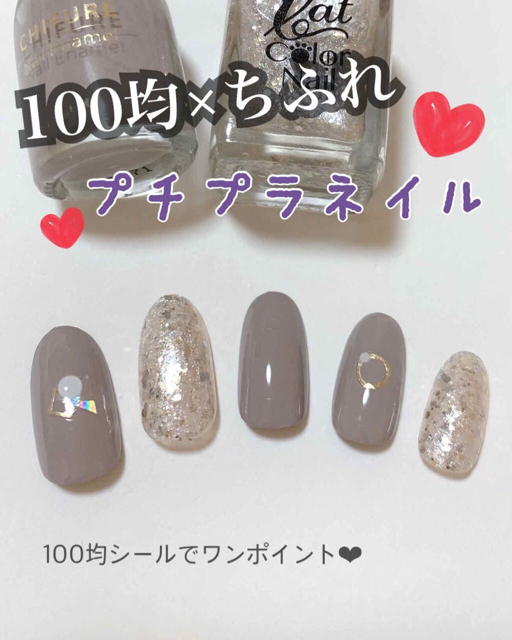 ネイル エナメル/ちふれ/マニキュアを使ったクチコミ(1枚目)