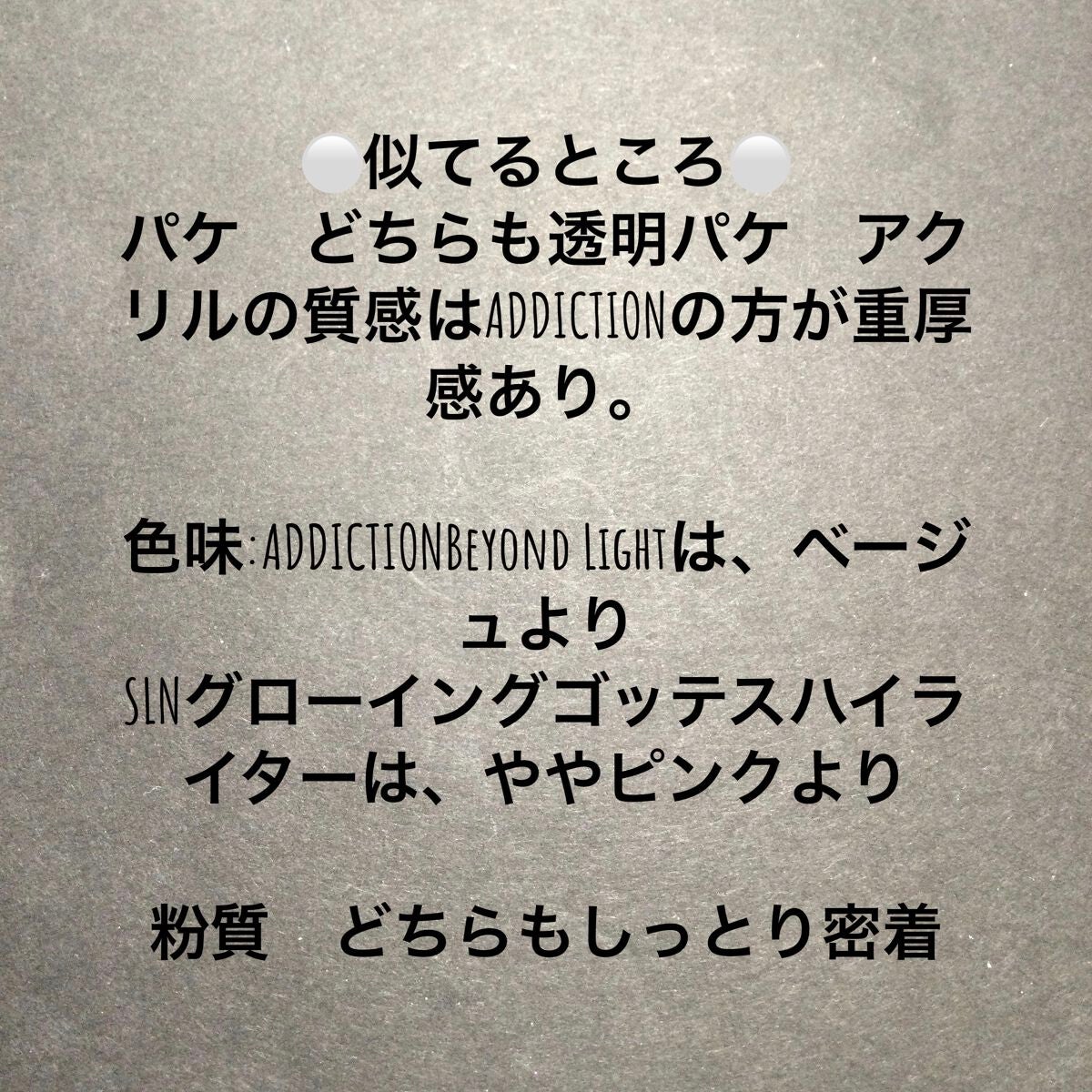 アディクション ザ ブラッシュ ニュアンサー/ADDICTION/パウダーチークを使ったクチコミ(4枚目)