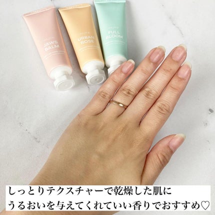 パフュームハンドクリーム/JUL7ME/ハンドクリームを使ったクチコミ(3枚目)