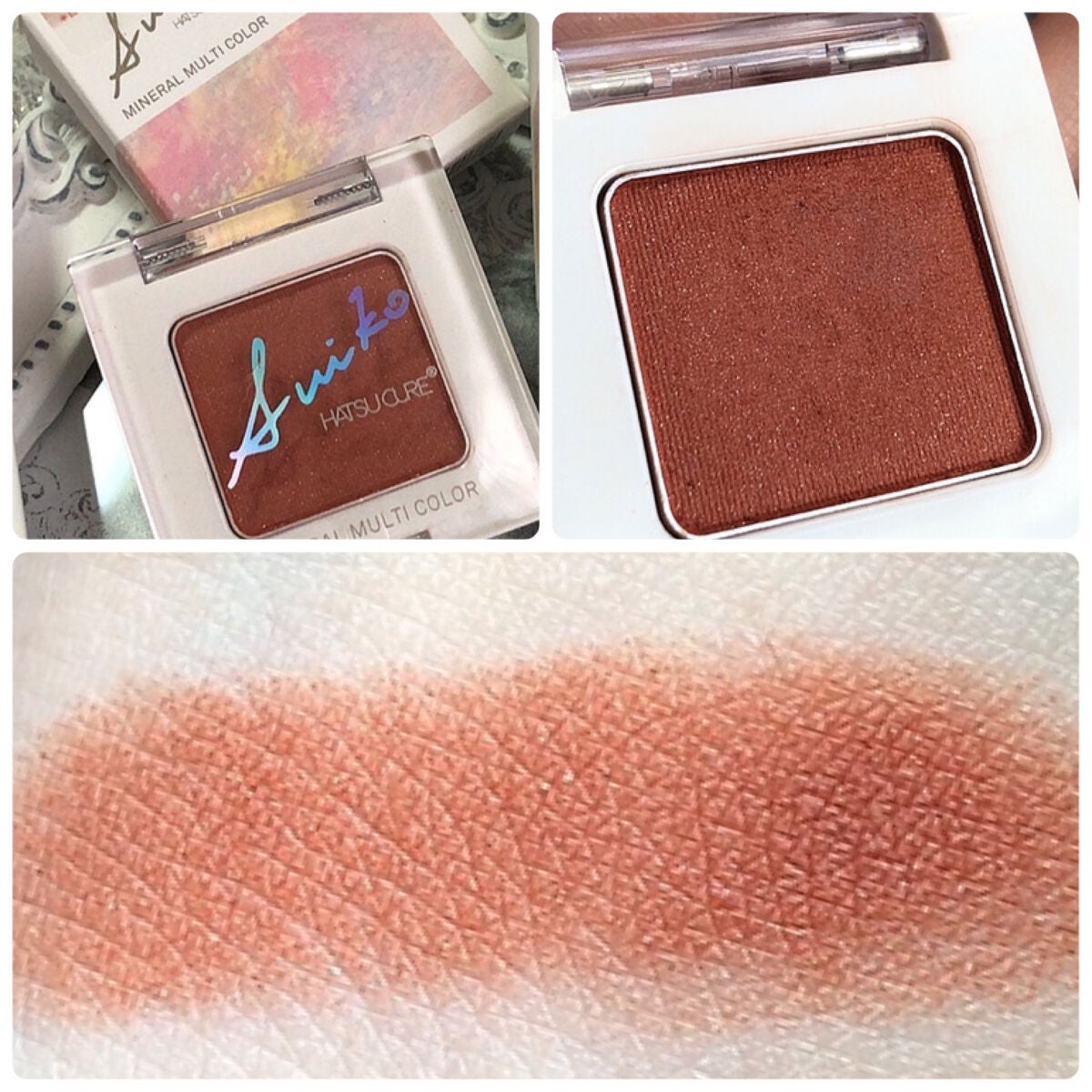 SUIKOミネラルマルチカラー/SUIKO HATSUCURE/単色アイシャドウを使ったクチコミ(2枚目)