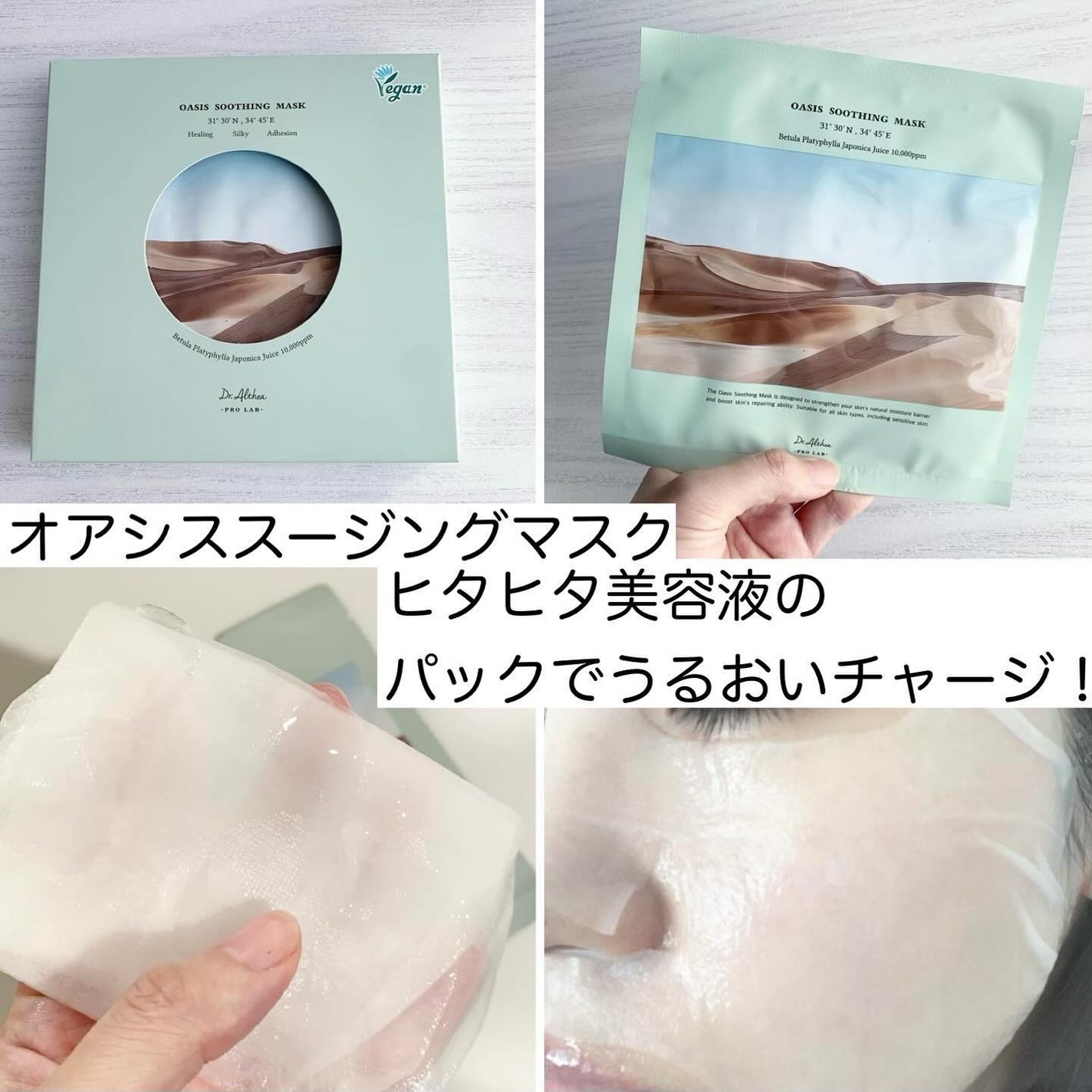 パワーブライトニング グルタチオンクリーム/Dr.Althea/フェイスクリームを使ったクチコミ(2枚目)